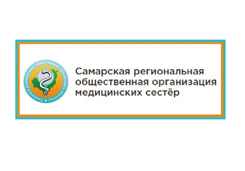Представители Самарской региональной общественной организации медицинских сестёр посетили «СЗМИ»